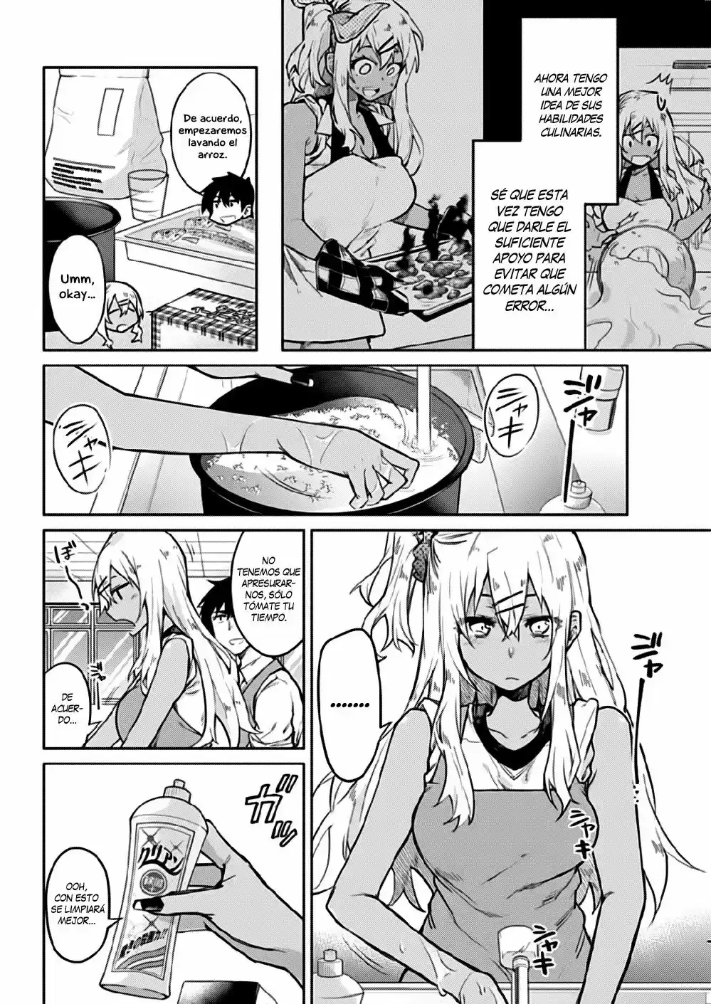 Gal Gohan capítulo 2, página 9
