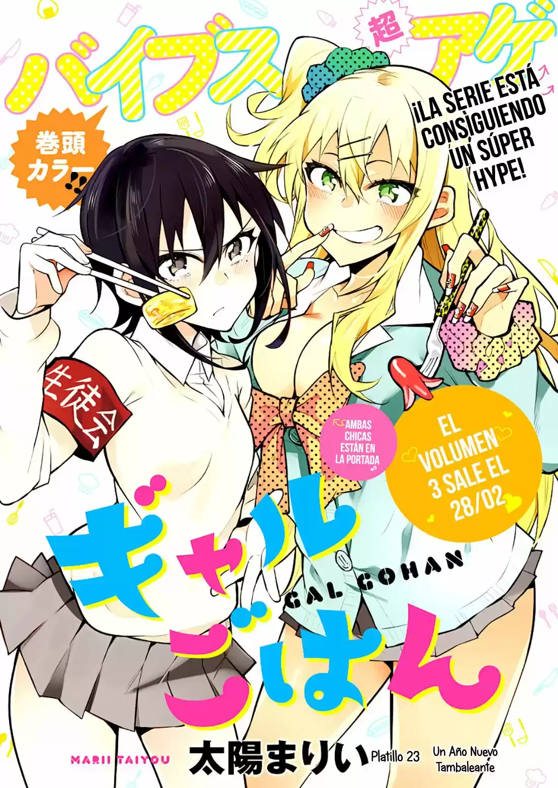Gal Gohan capítulo 23, página 2