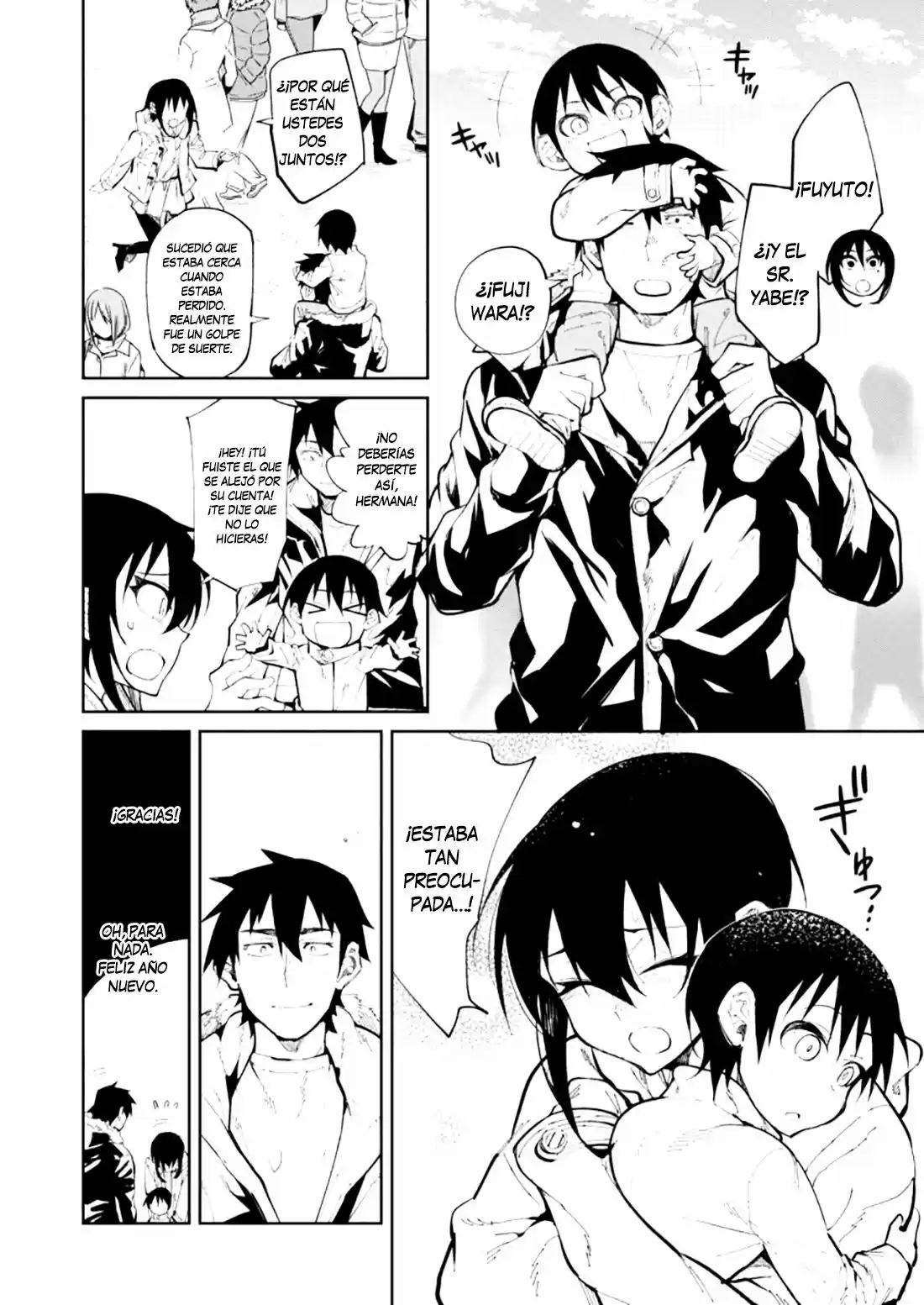 Gal Gohan capítulo 23, página 6