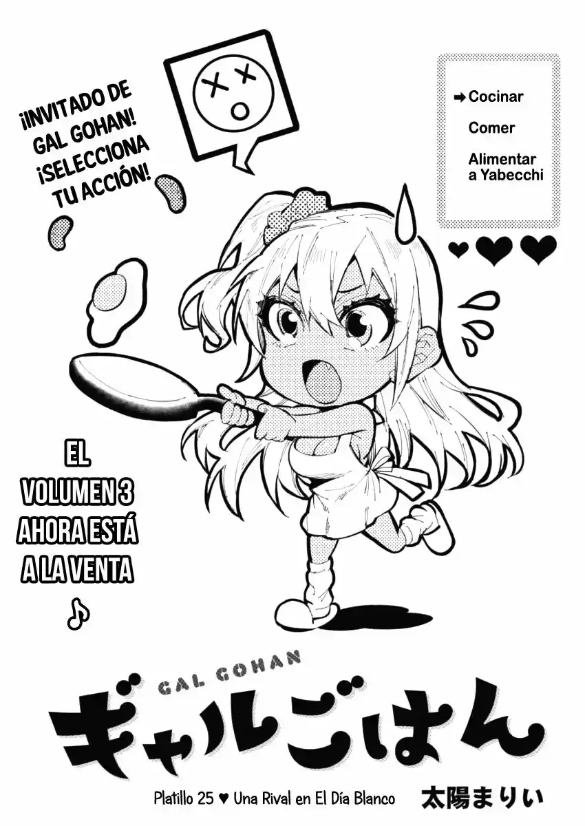 Gal Gohan capítulo 25, página 2