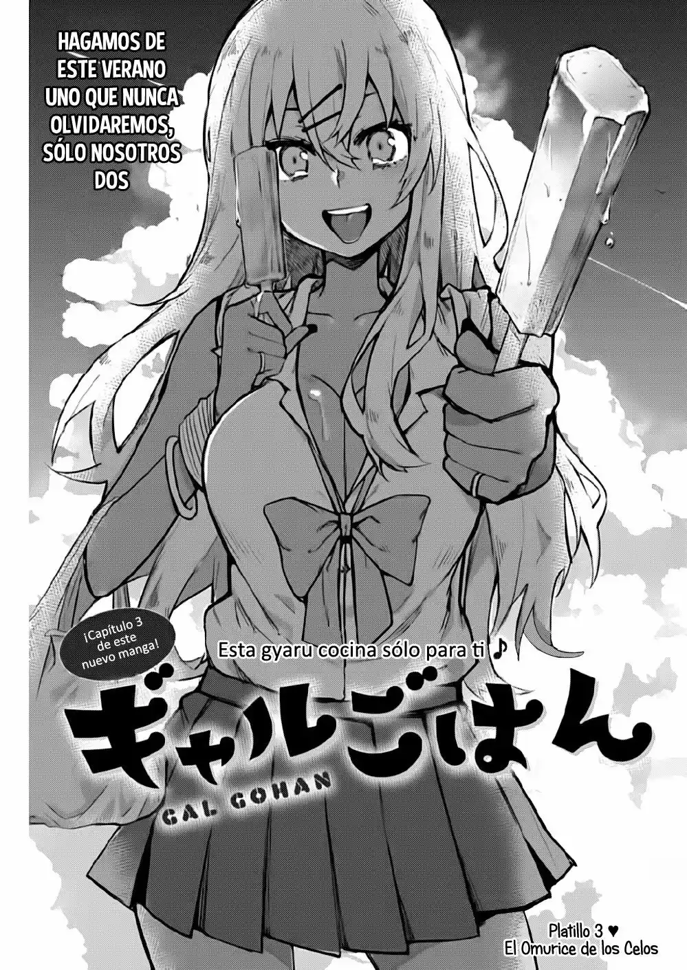 Gal Gohan capítulo 3, página 2