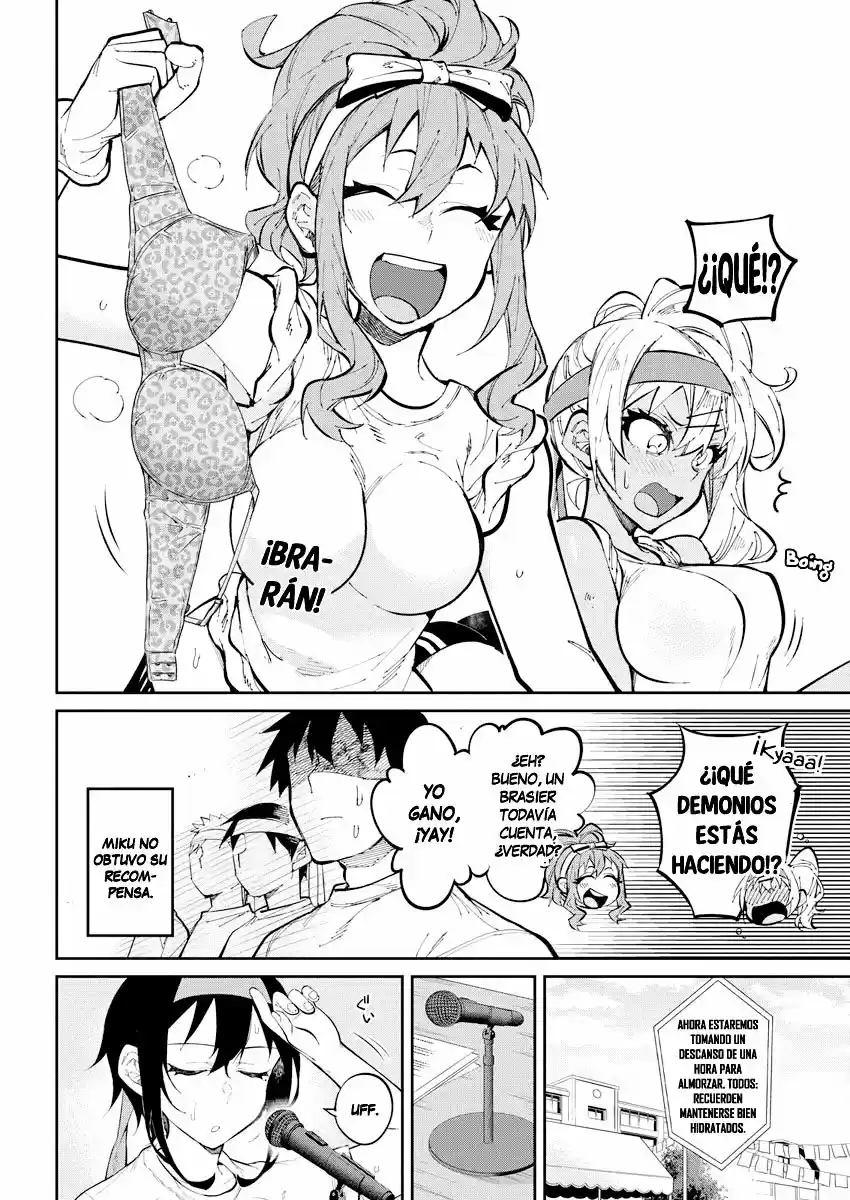 Gal Gohan capítulo 31, página 7