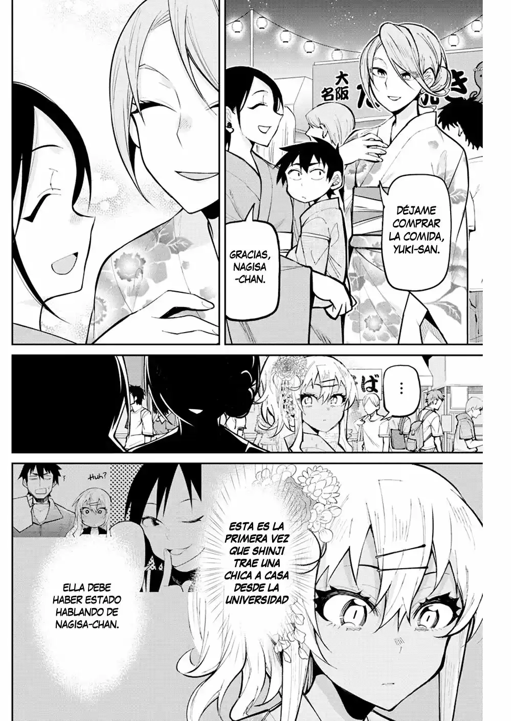 Gal Gohan capítulo 33, página 5