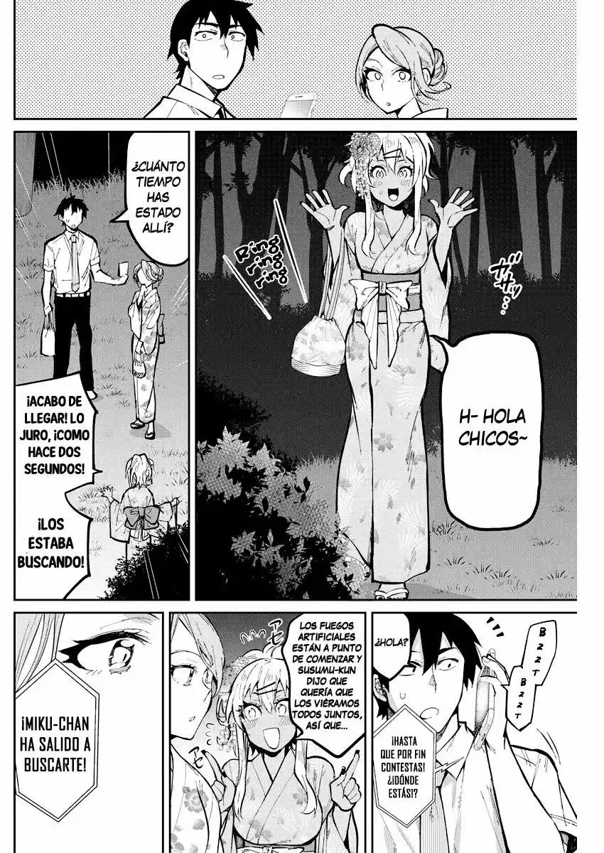 Gal Gohan capítulo 34.1, página 5