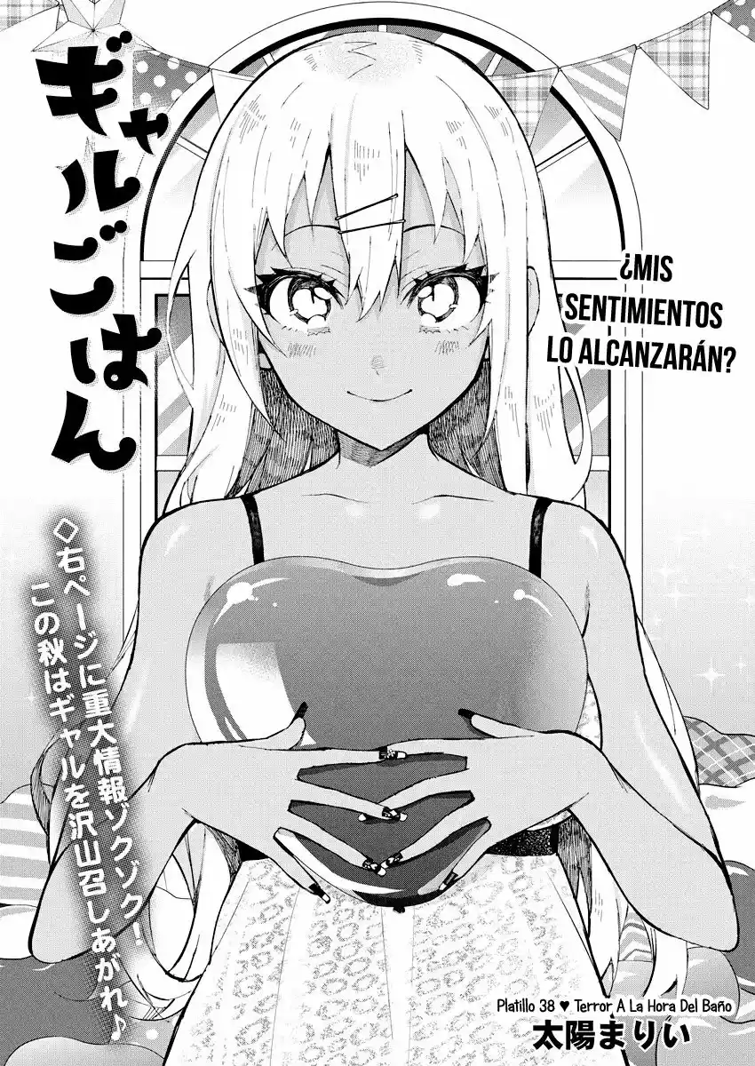 Gal Gohan capítulo 38, página 2