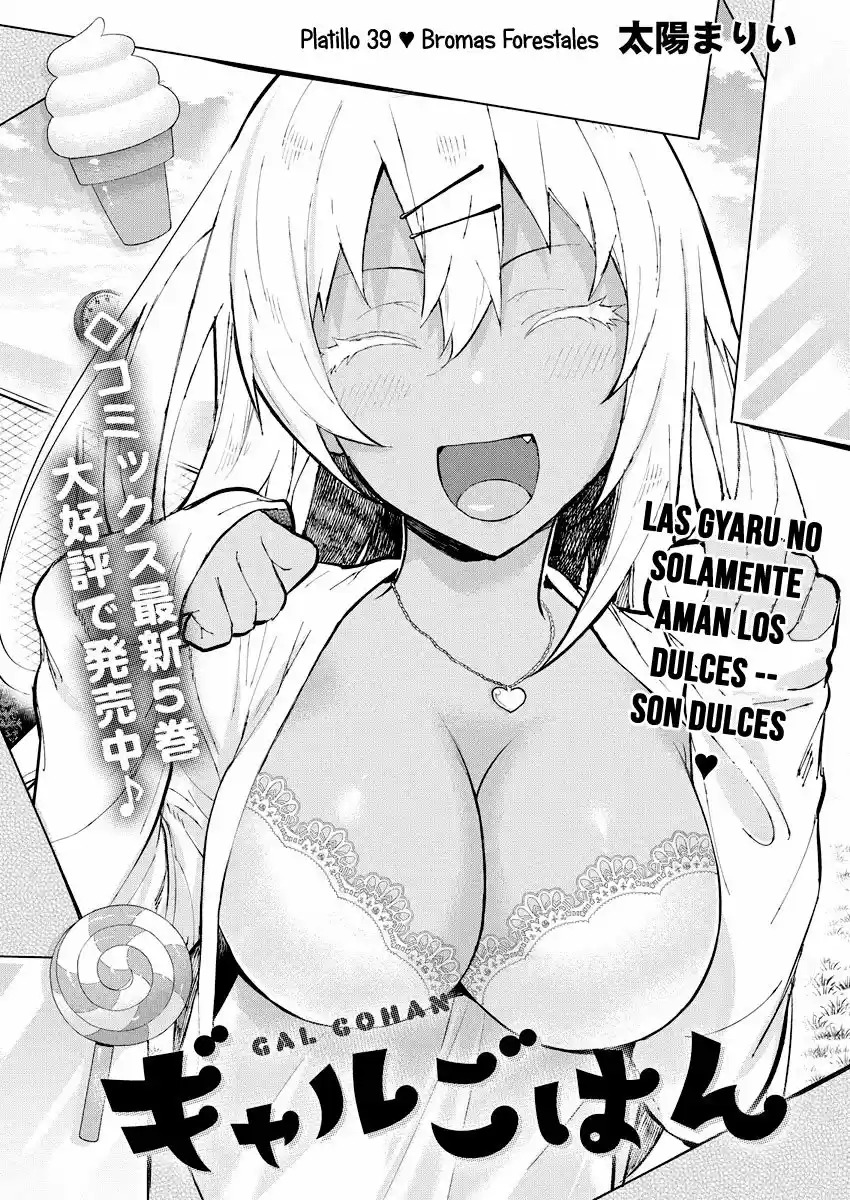 Gal Gohan capítulo 39, página 2