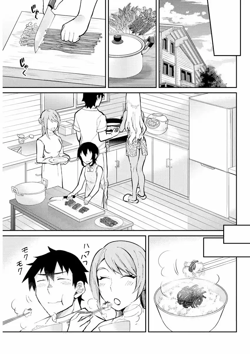 Gal Gohan capítulo 39, página 16