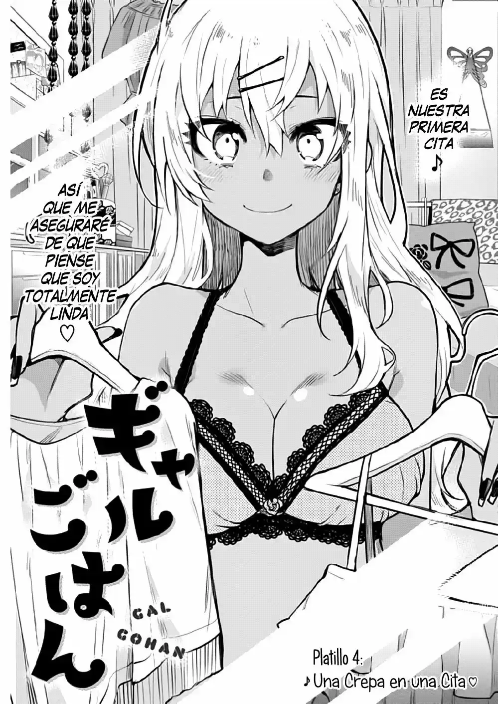 Gal Gohan capítulo 4, página 2