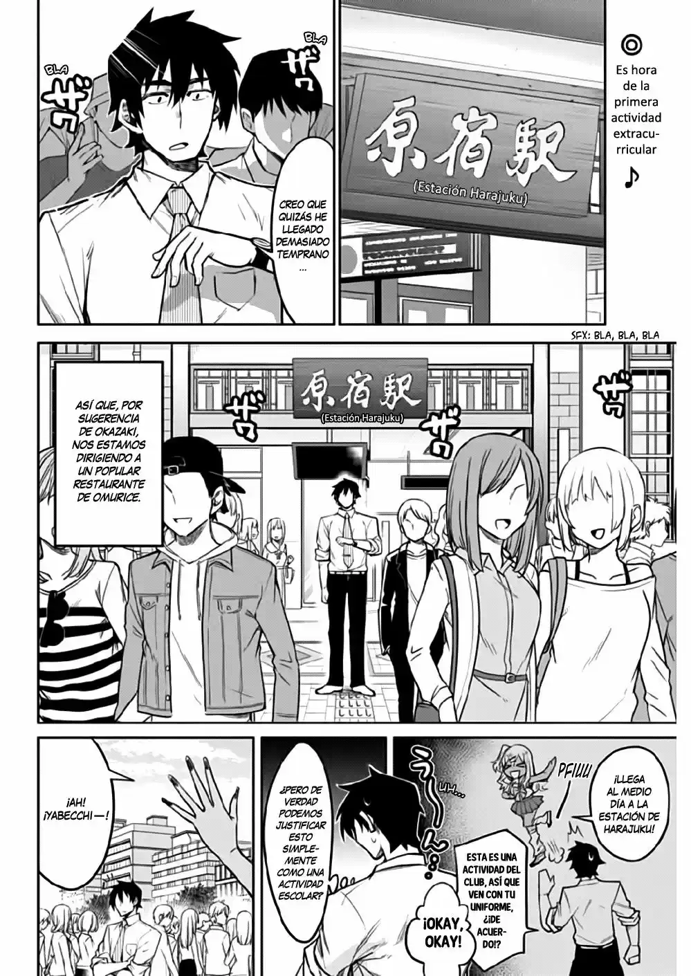 Gal Gohan capítulo 4, página 3