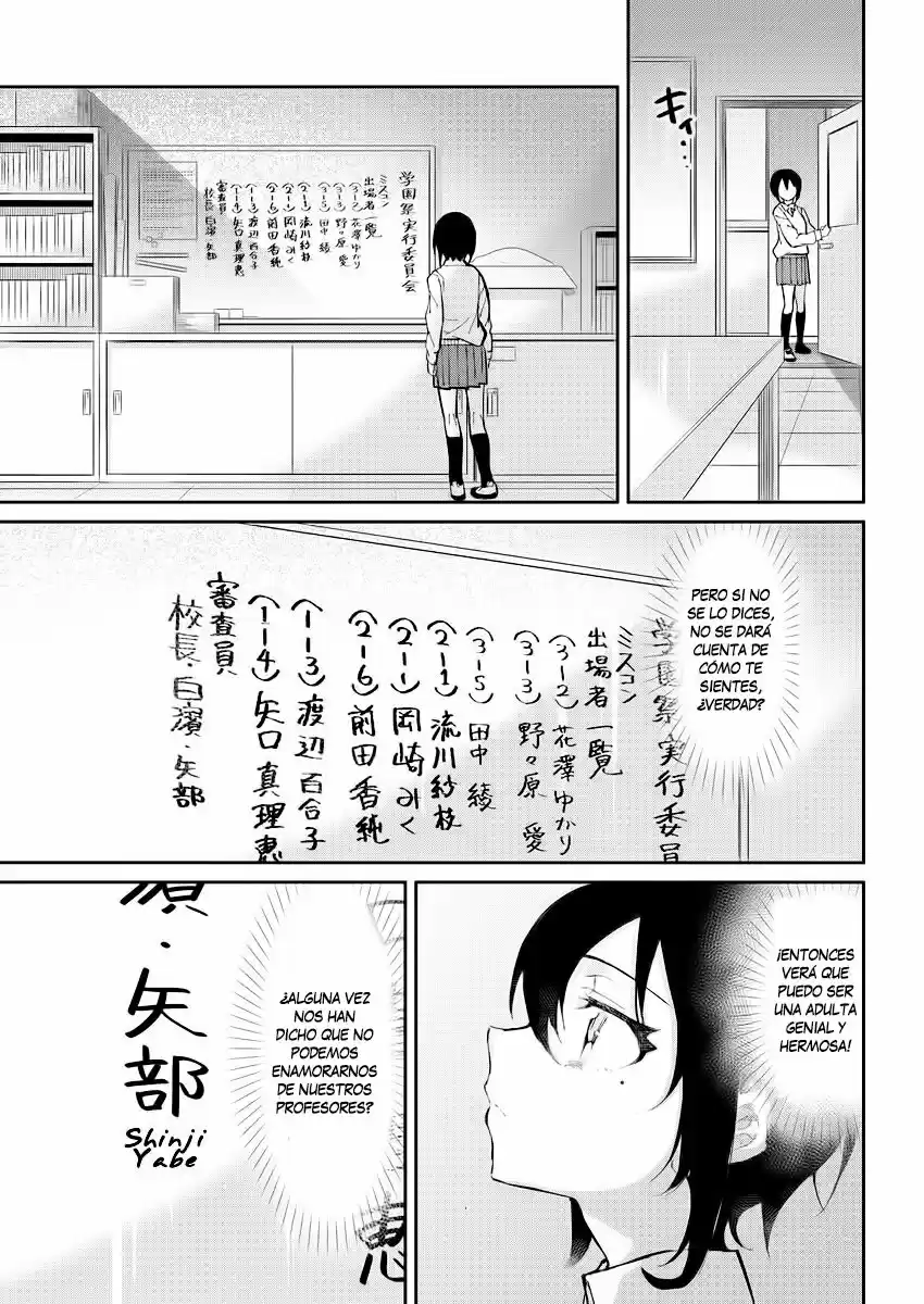 Gal Gohan capítulo 40, página 16