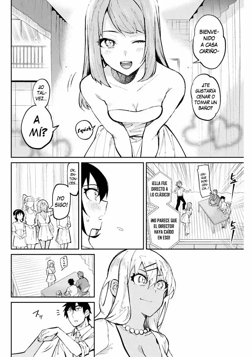 Gal Gohan capítulo 41, página 7