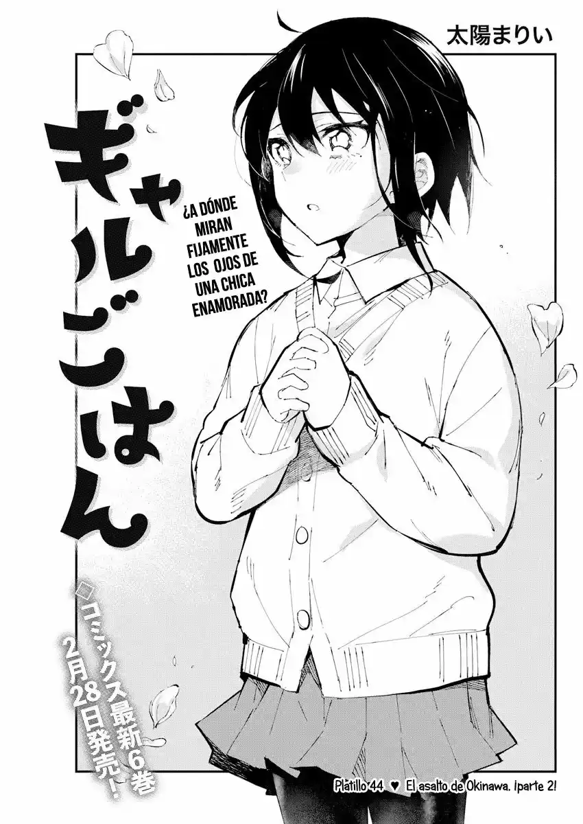 Gal Gohan capítulo 44, página 2