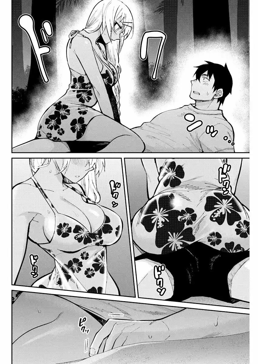 Gal Gohan capítulo 44, página 9