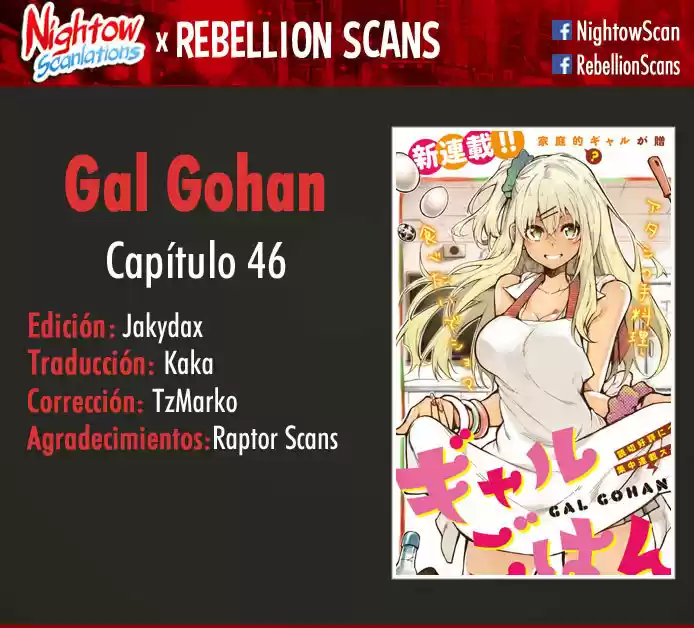 Gal Gohan capítulo 46, página 1