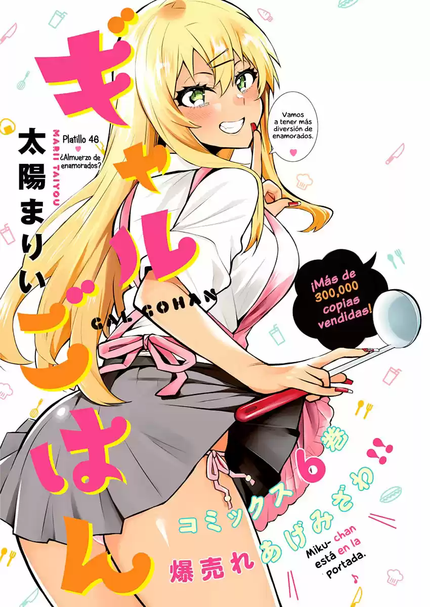 Gal Gohan capítulo 46, página 2