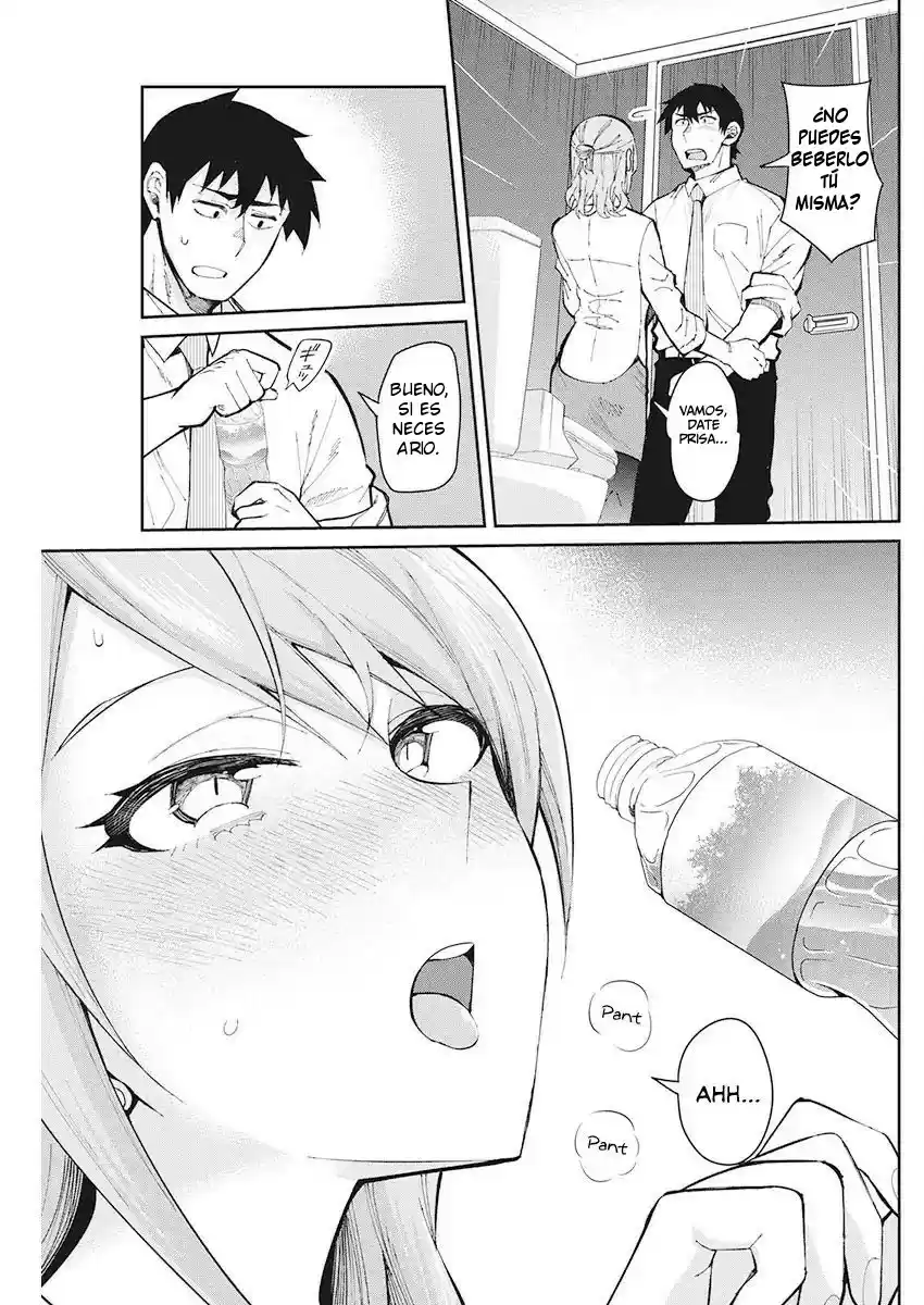Gal Gohan capítulo 49, página 11