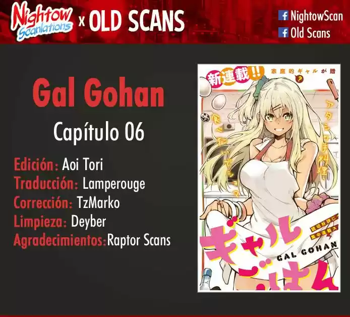 Gal Gohan capítulo 6, página 1