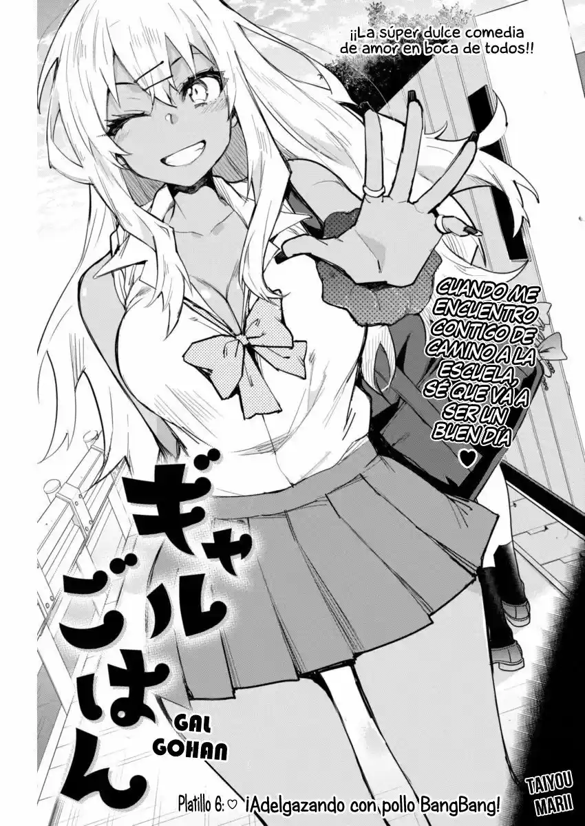 Gal Gohan capítulo 6, página 3