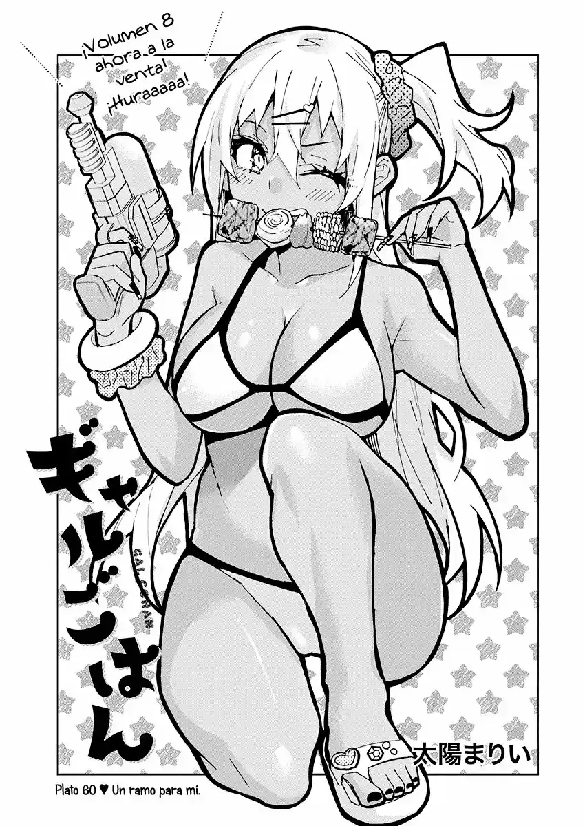 Gal Gohan capítulo 60, página 2