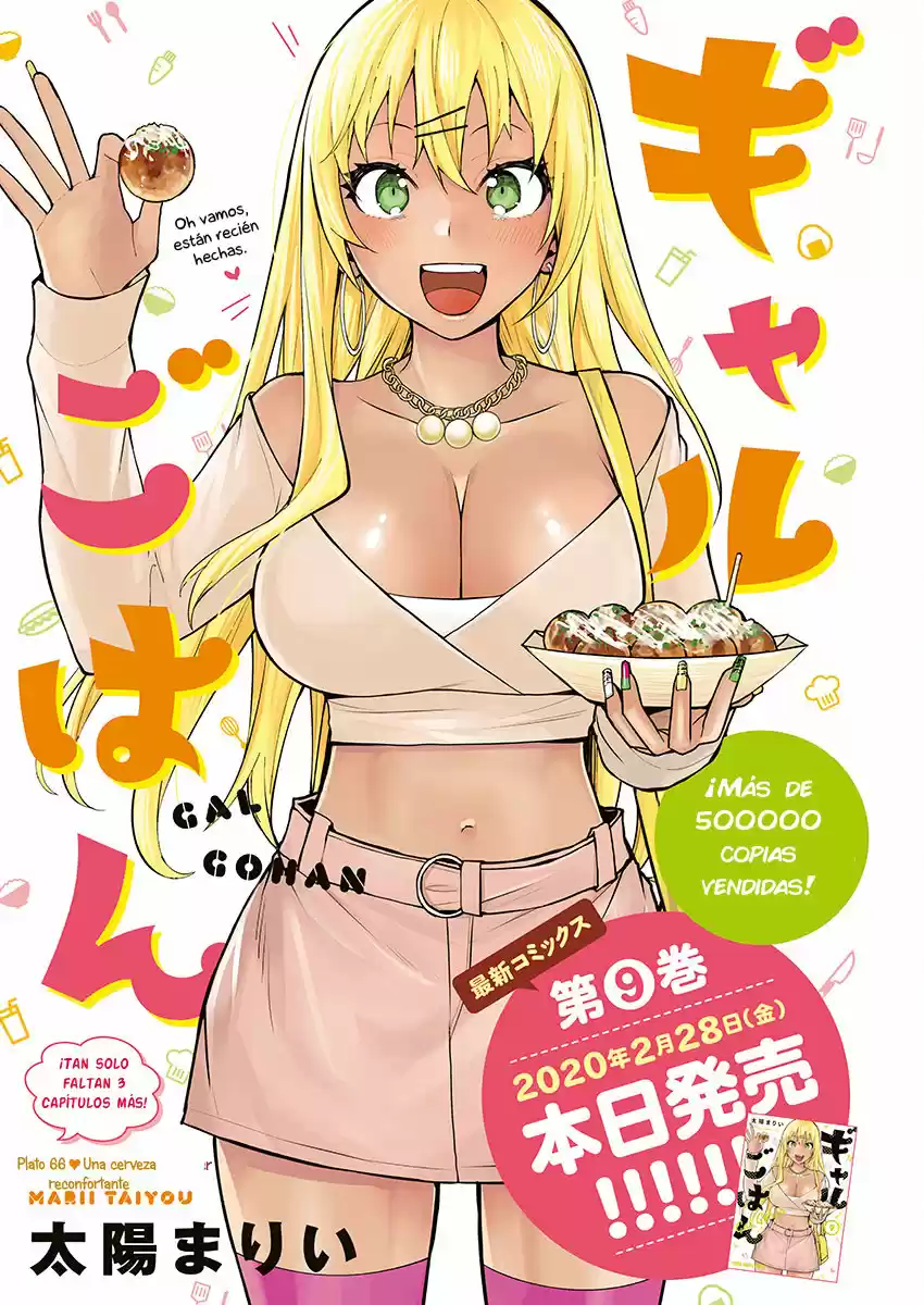 Gal Gohan capítulo 66, página 2