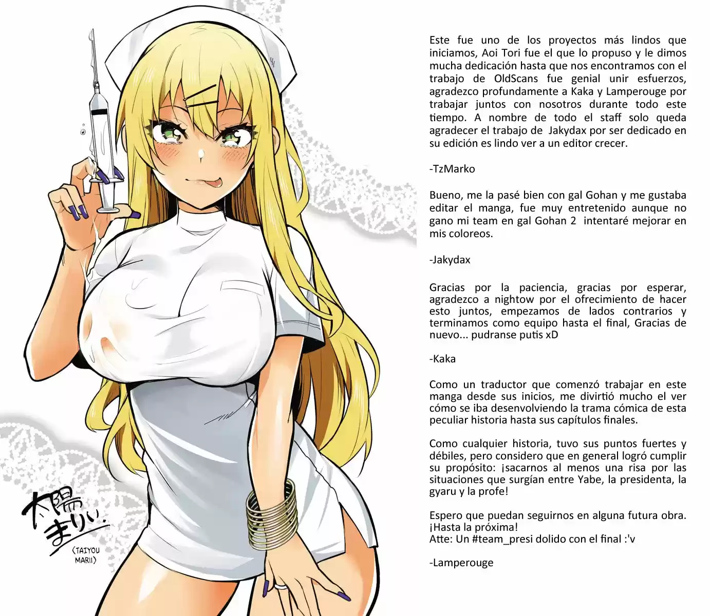 Gal Gohan capítulo 68, página 1