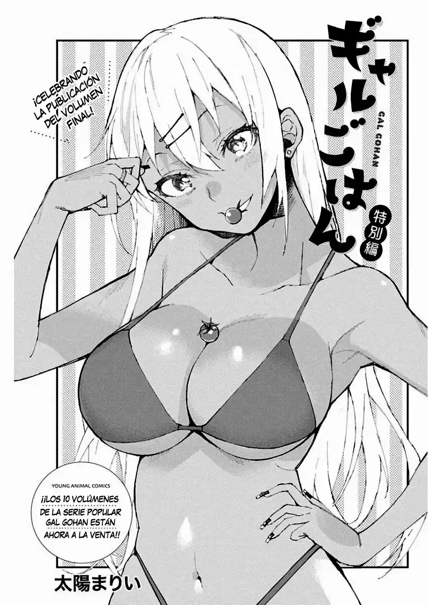 Gal Gohan capítulo 69, página 2