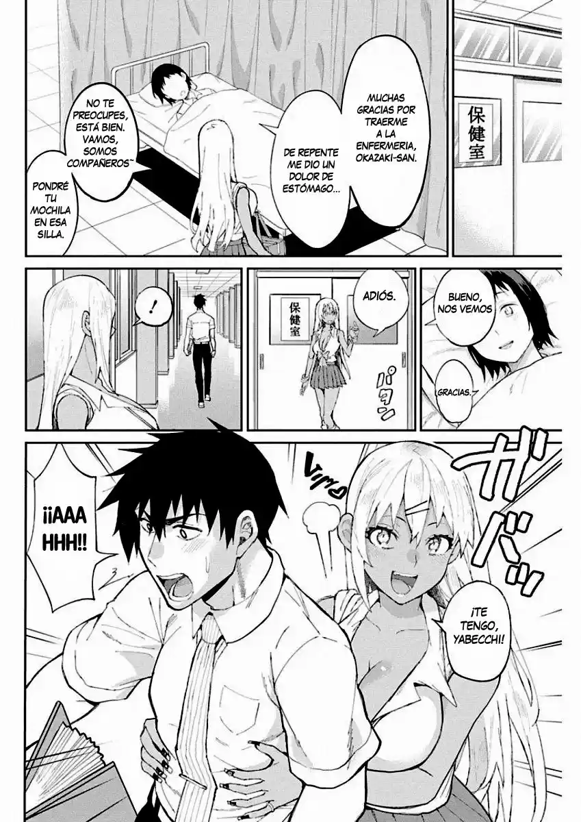 Gal Gohan capítulo 69, página 5