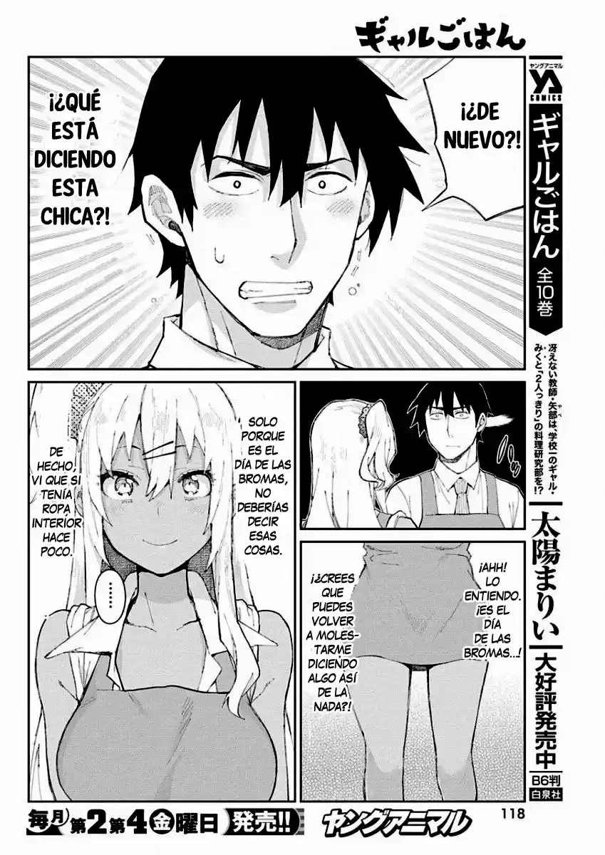 Gal Gohan capítulo 69, página 11