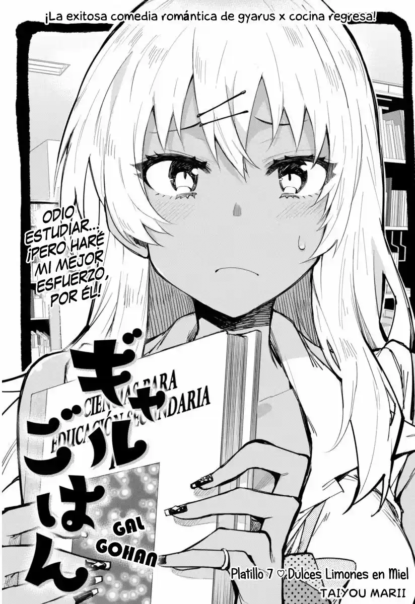 Gal Gohan capítulo 7, página 2