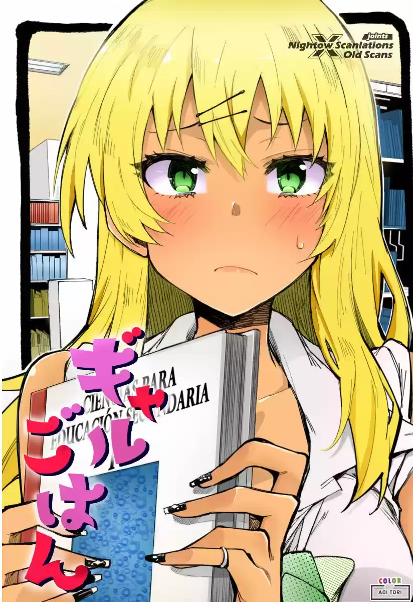 Gal Gohan capítulo 7, página 3