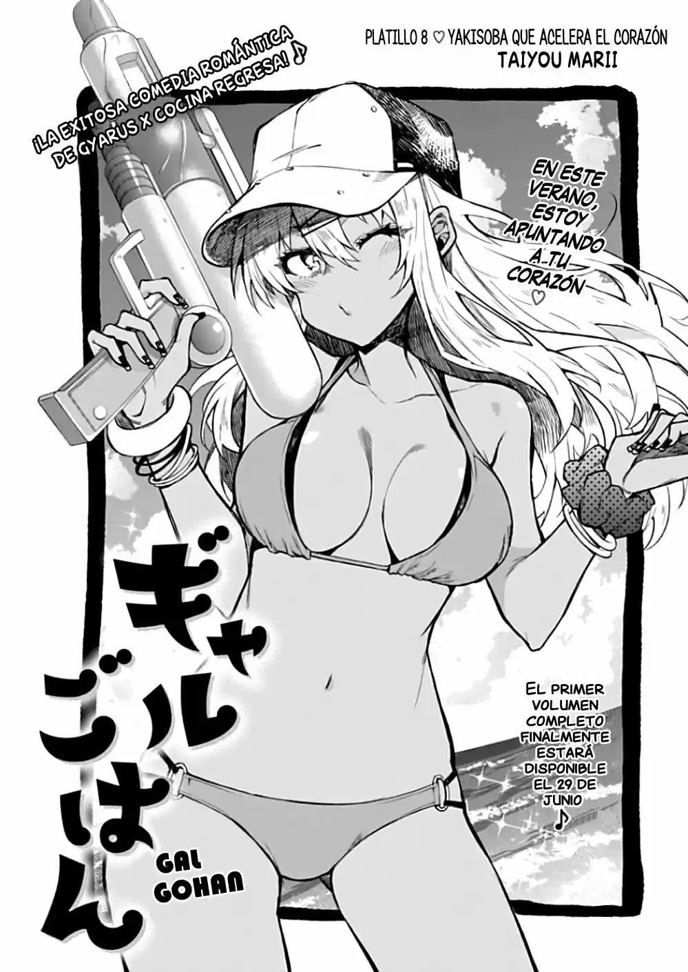 Gal Gohan capítulo 8, página 2