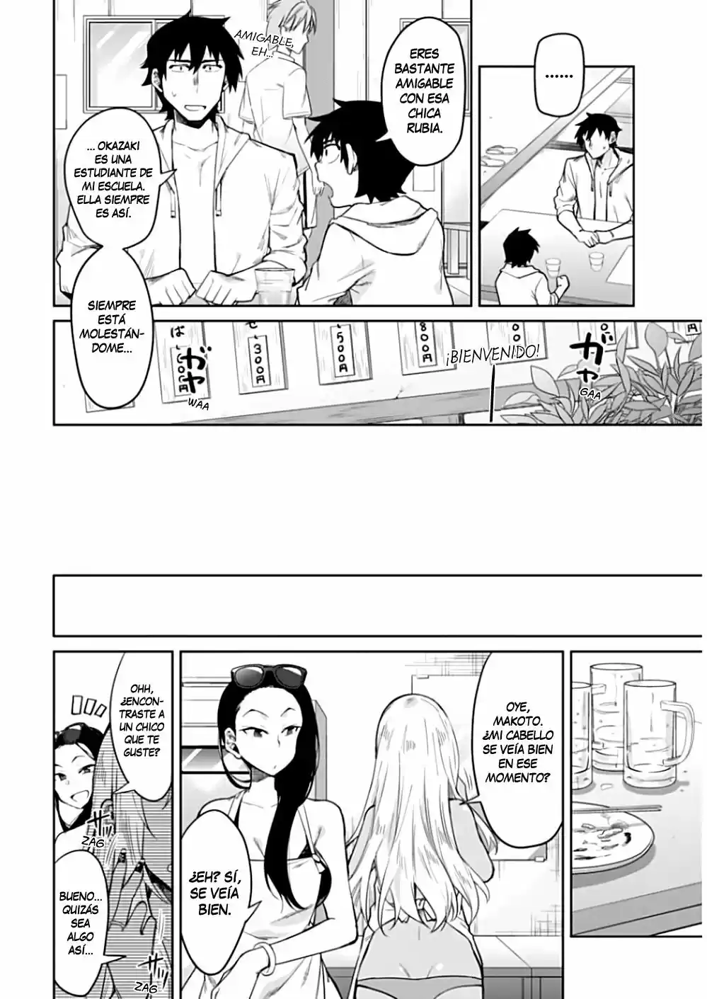 Gal Gohan capítulo 8, página 12