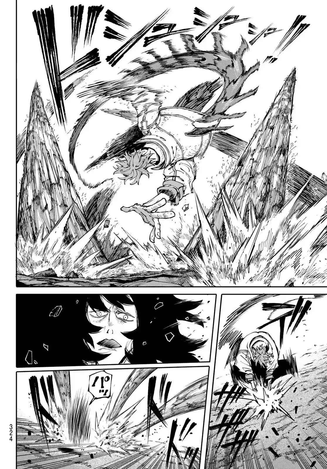 Galaxia capítulo 12, página 5