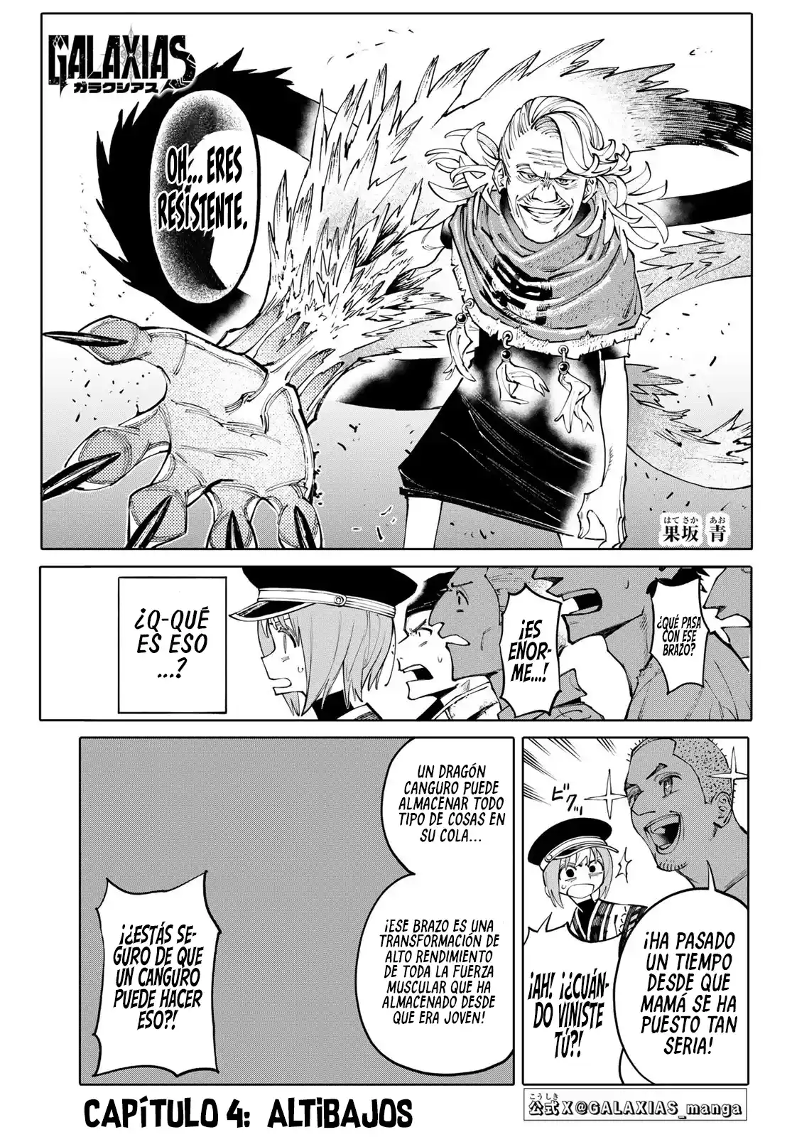 Galaxia capítulo 4, página 2
