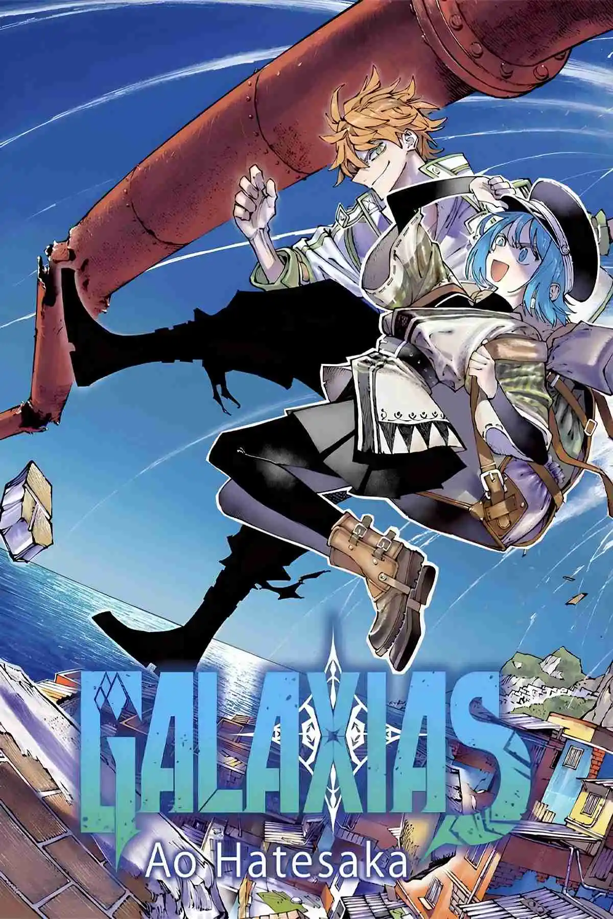 Galaxias capítulo 13, página 1