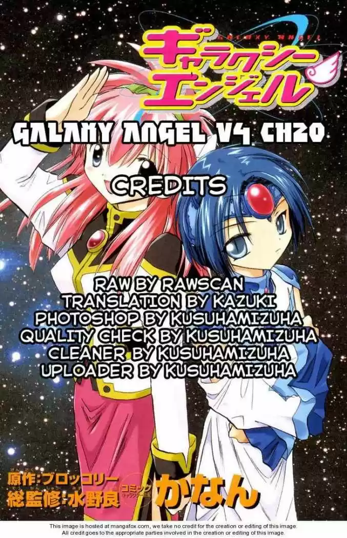 Galaxy Angel capítulo 21, página 34