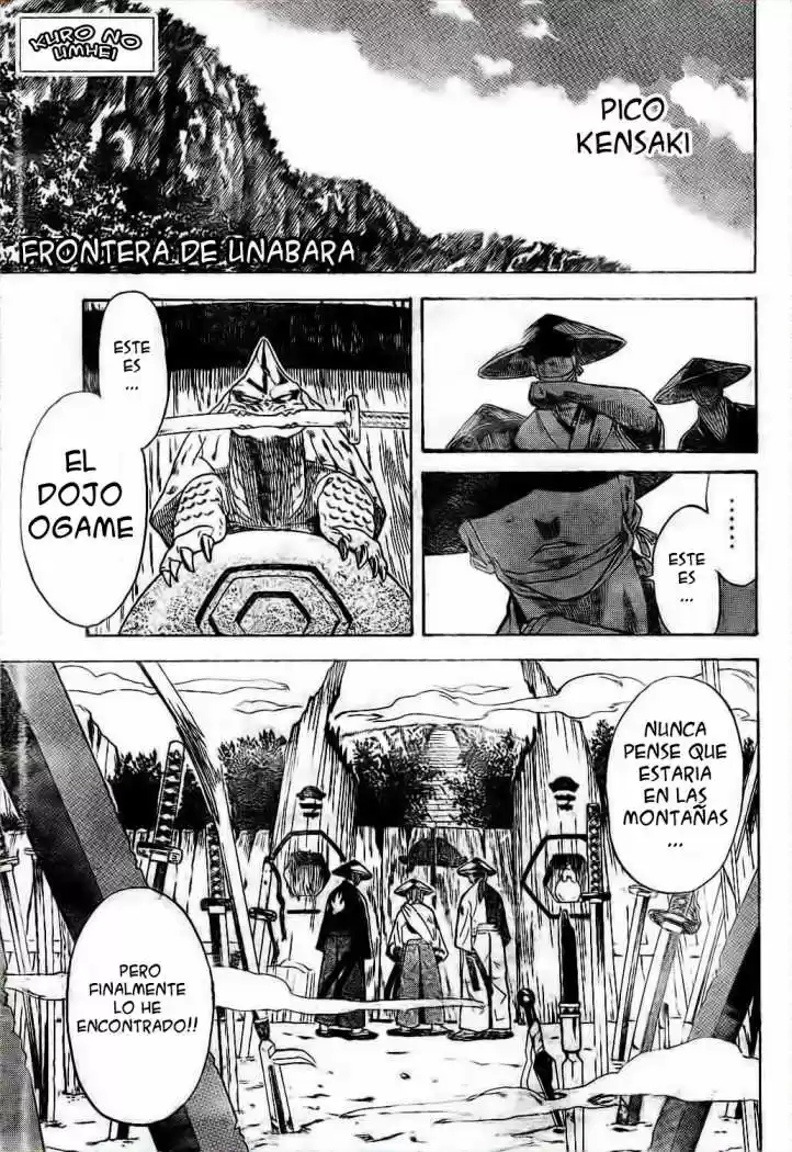 Gamaran capítulo 1, página 5