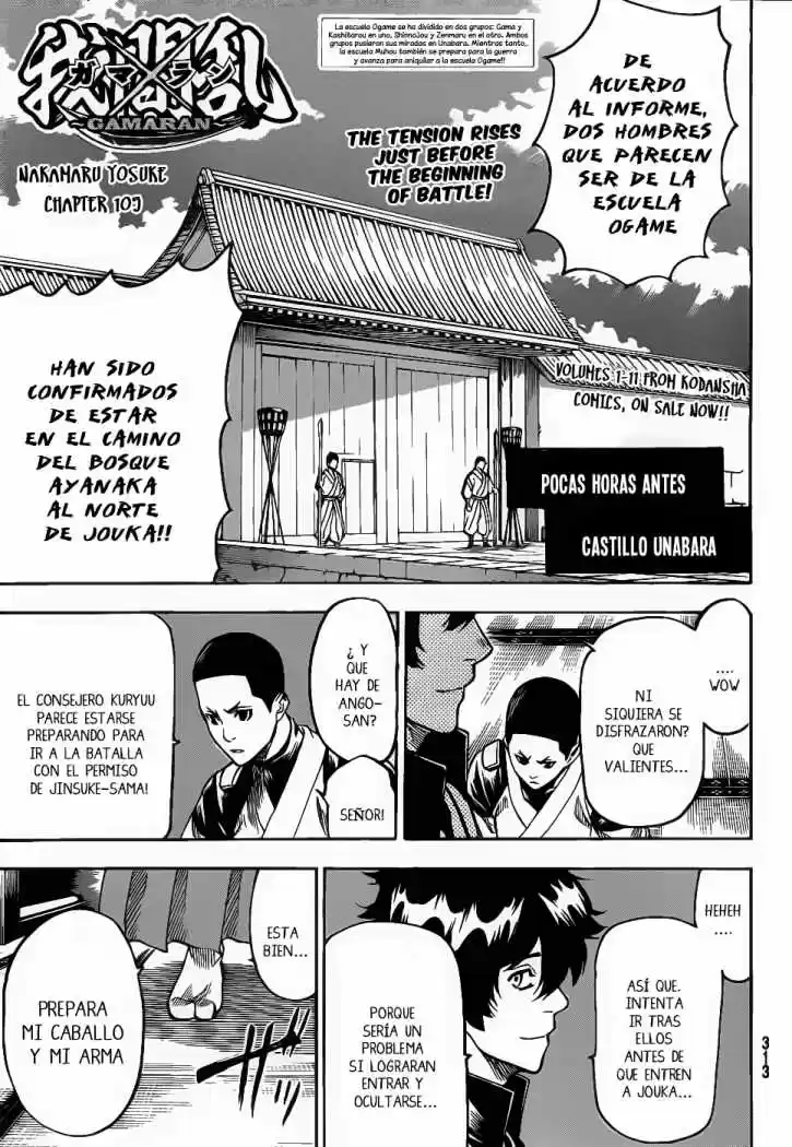 Gamaran capítulo 105, página 1