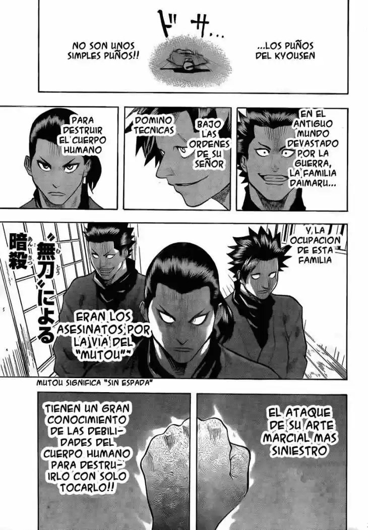 Gamaran capítulo 13, página 16