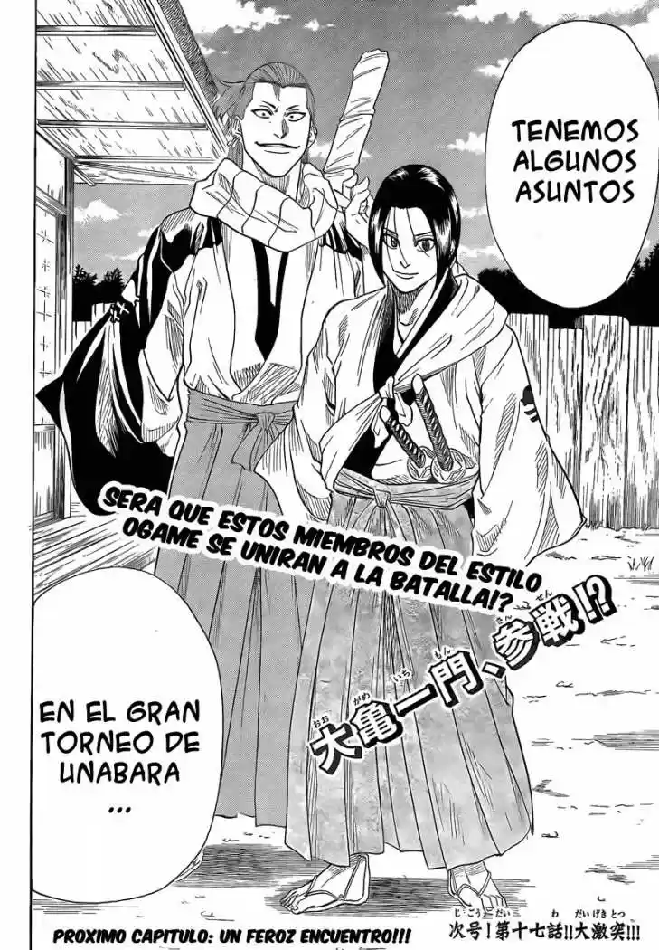 Gamaran capítulo 16, página 20