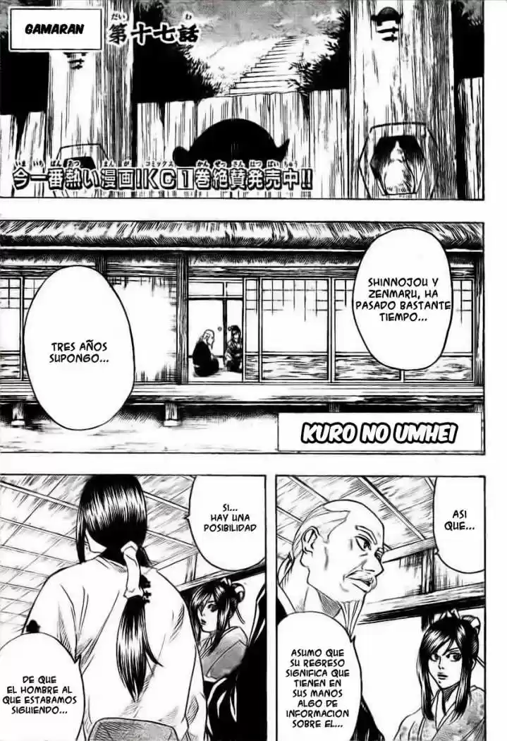 Gamaran capítulo 17, página 4