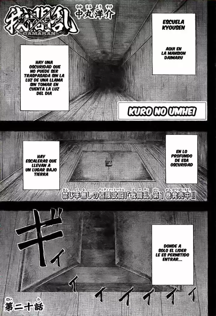 Gamaran capítulo 20, página 4