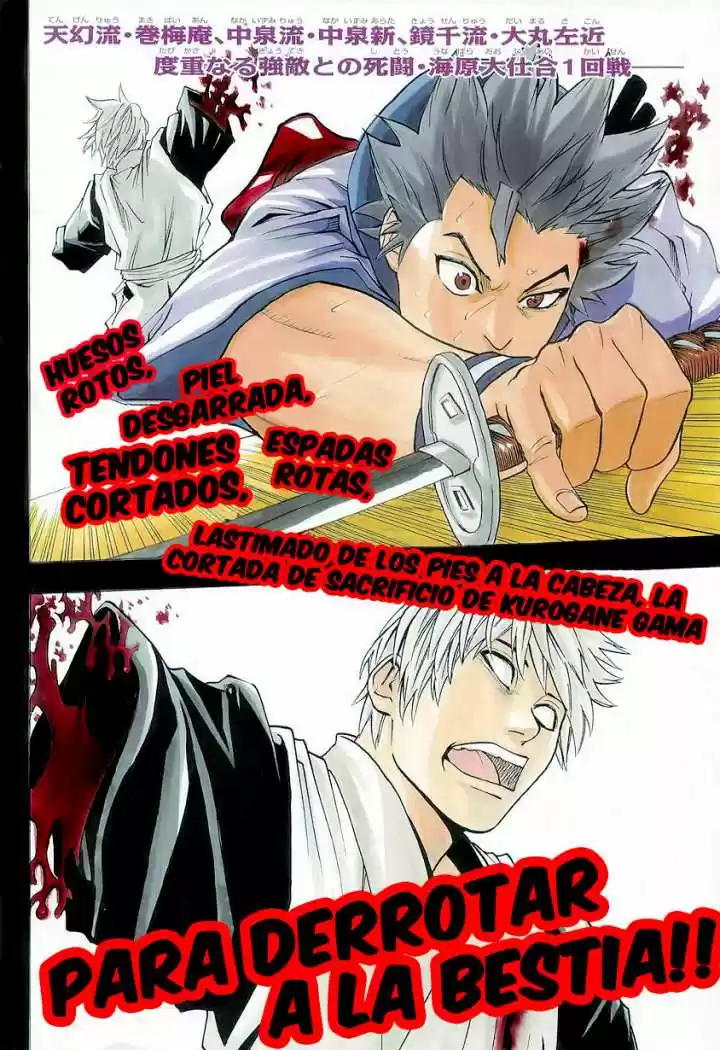 Gamaran capítulo 22, página 3