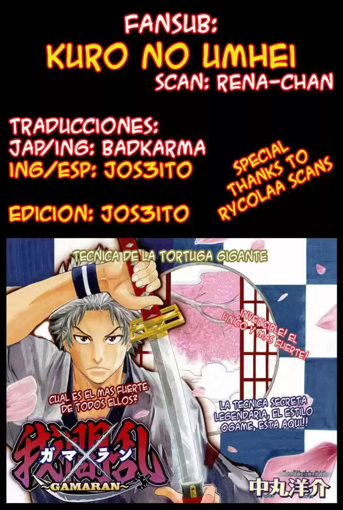 Gamaran capítulo 26, página 21