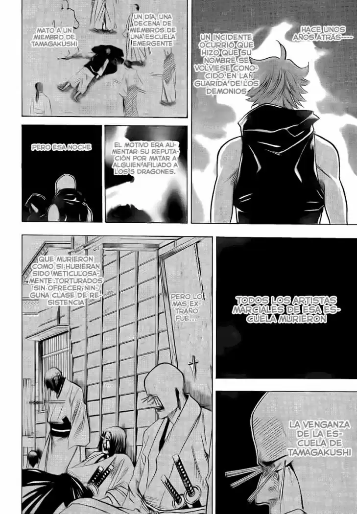 Gamaran capítulo 34, página 2