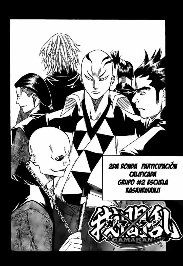 Gamaran capítulo 35, página 4