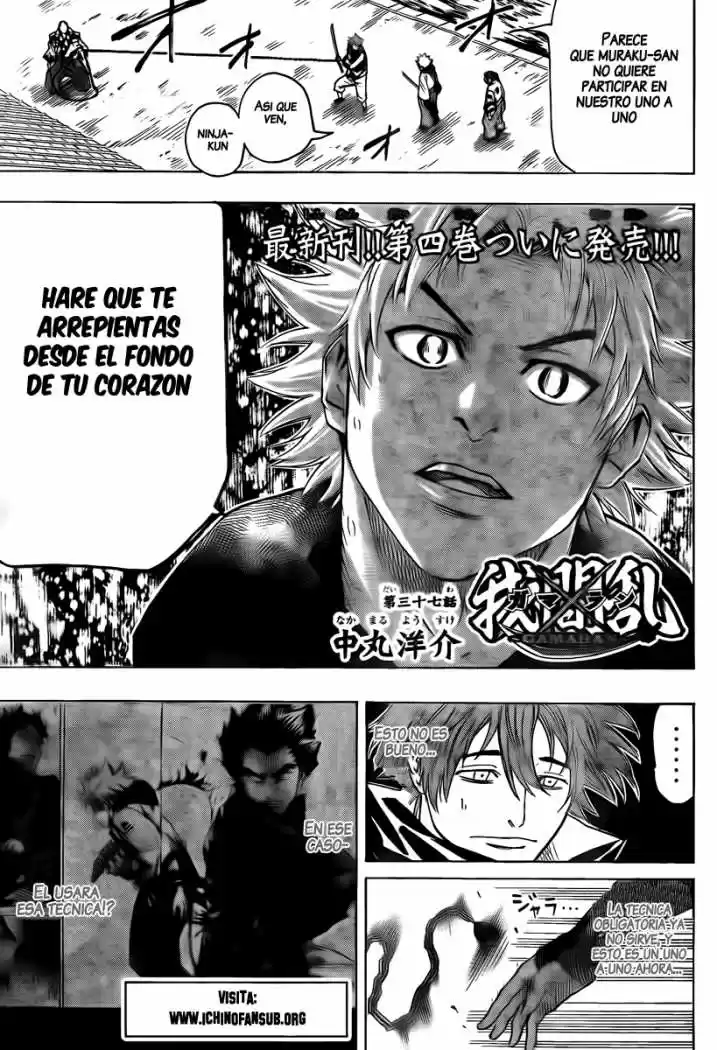 Gamaran capítulo 37, página 1