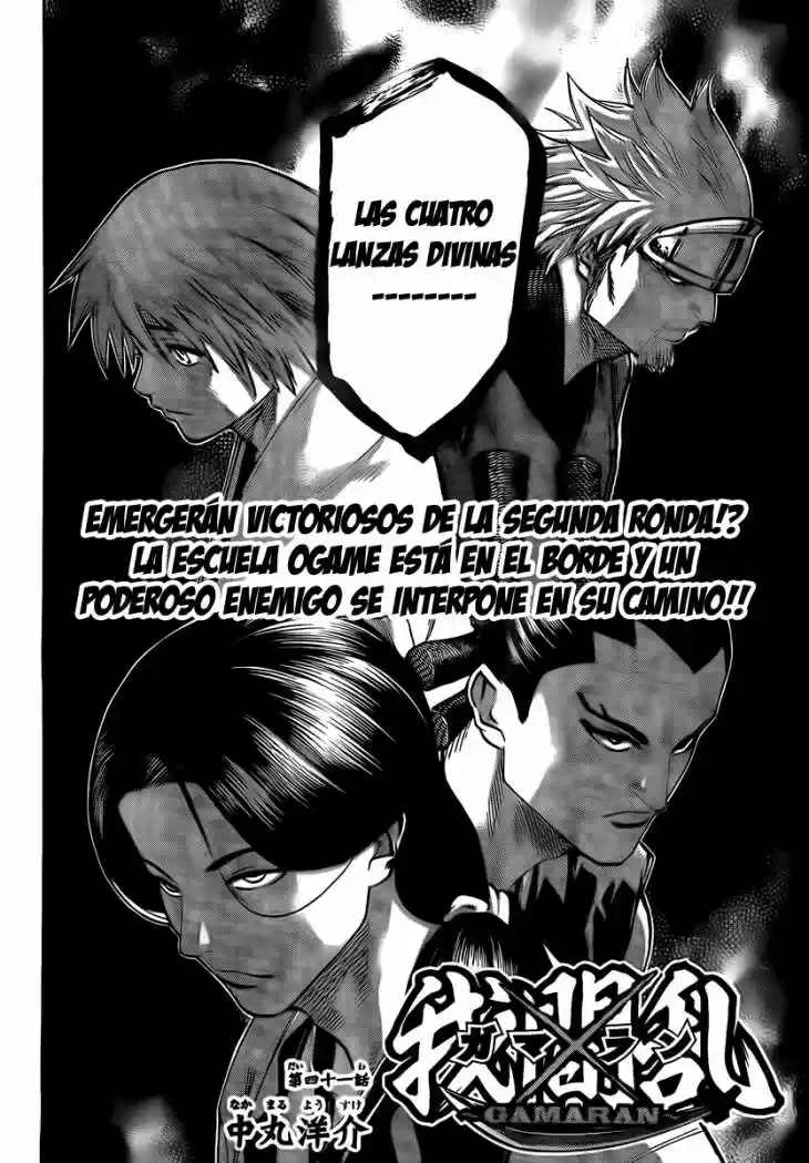 Gamaran capítulo 41, página 3