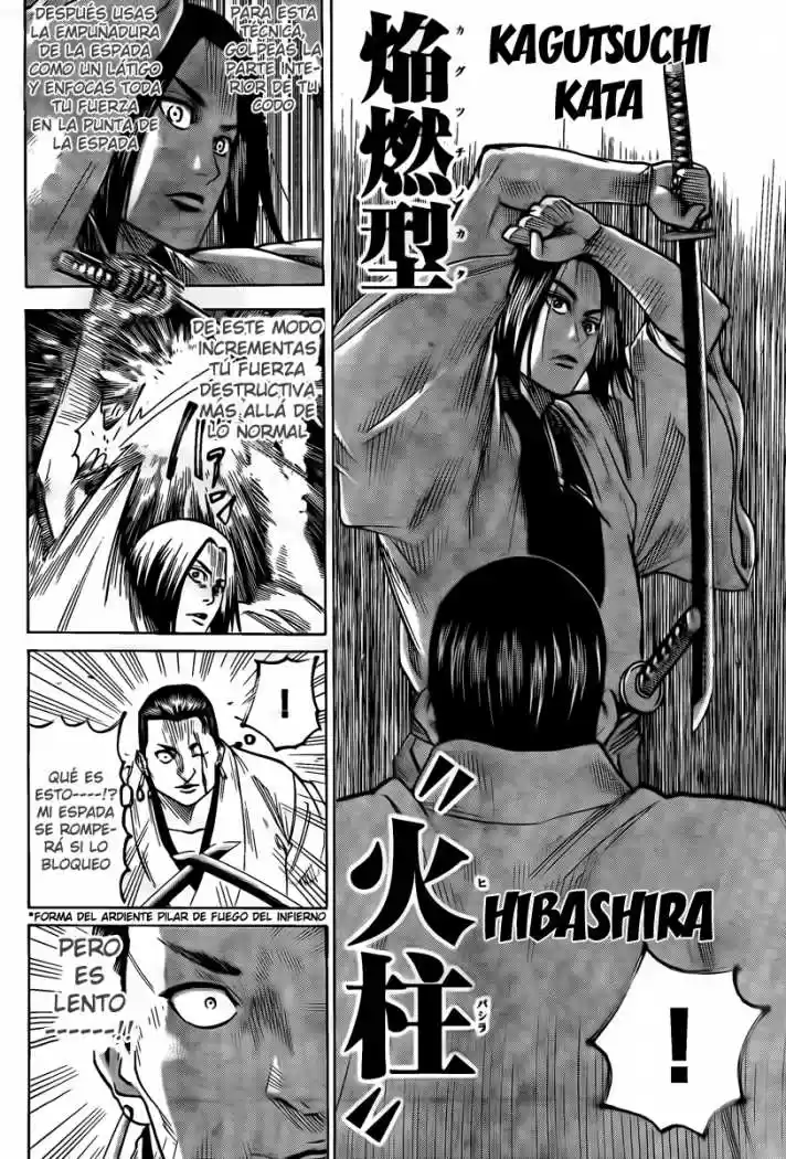 Gamaran capítulo 42, página 16