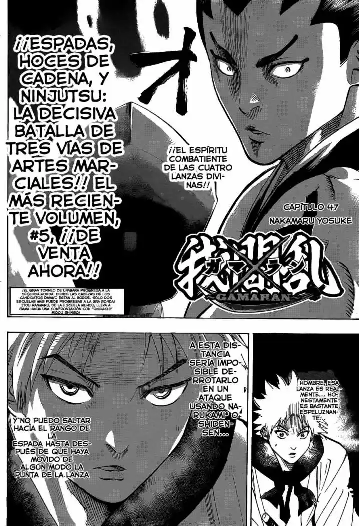 Gamaran capítulo 47, página 4
